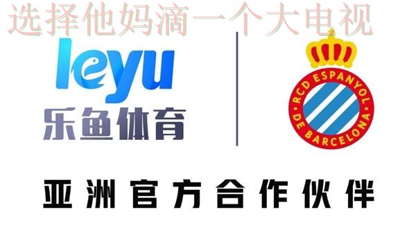 乐鱼体育最新官网入口地址查询