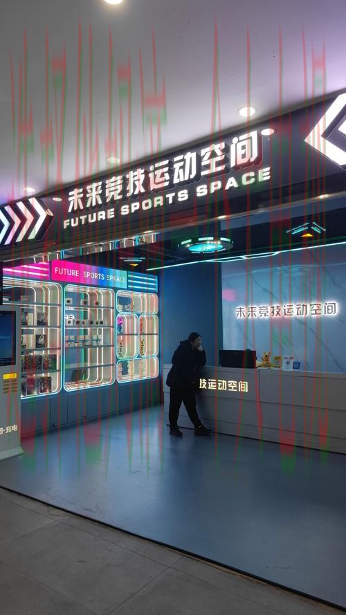 千亿体育科技控股，引领未来运动科技