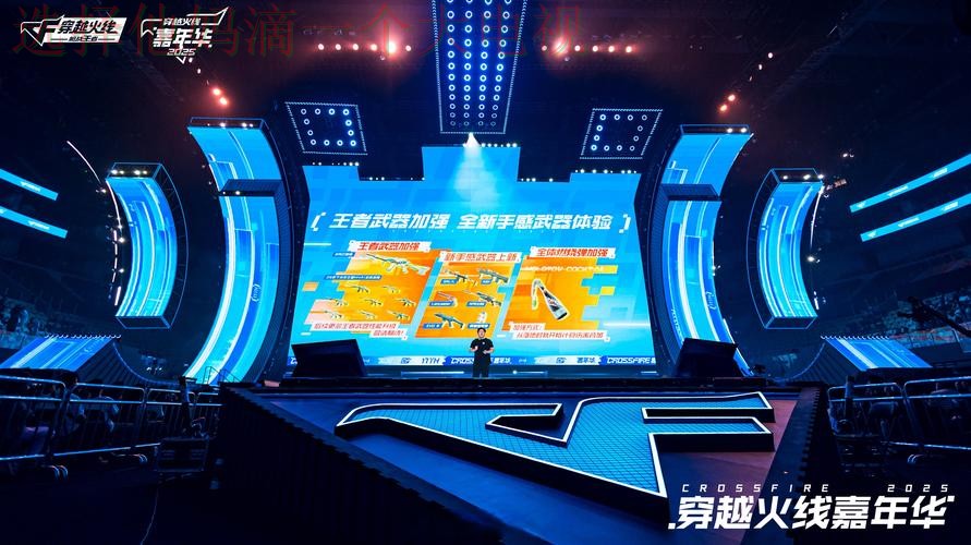 探索极速电竞APP官网的精彩世界 探索极速电竞APP官网的精彩世界