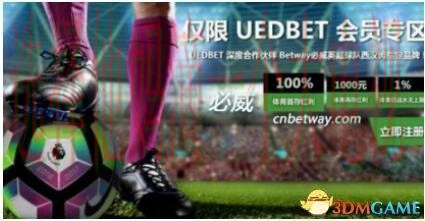 全面解析必威体育手机APP功能与优势