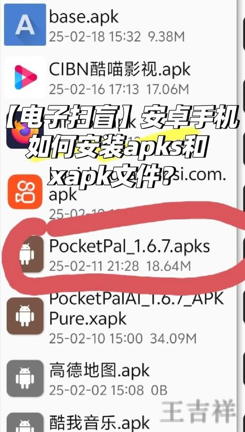 亚博APP安卓版下载入口与安装教程