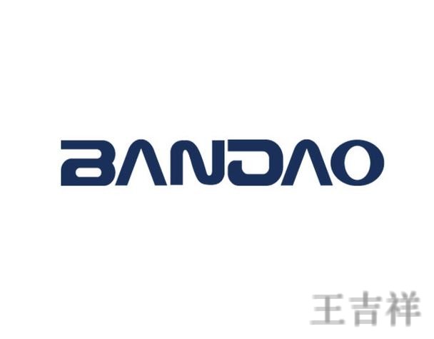 半岛科技控股品牌介绍与最新动态